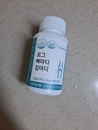 로그네이처 로그 뼈마디 칼마디 — 5점을 준 리뷰어가 2020년 7월 올린 사용 사진