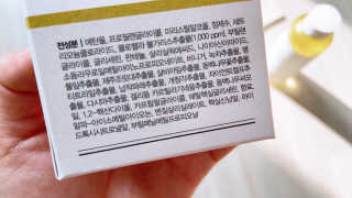 달리프 클로렐라 베러 루트 워터트리트먼트 200ml — 5점을 준 리뷰어가 2020년 10월 올린 사용 사진