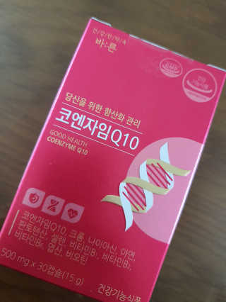 건강한약속 바른 바른 코엔자임Q10 — 4점을 준 리뷰어가 2020년 5월 올린 사용 사진