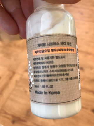 제이팜시트러스 헤어N바디 여행용 미니어처 50mlx4 — 5점을 준 리뷰어가 2020년 5월 올린 사용 사진