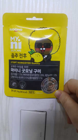 별이님이 올린 리뷰 사진 2