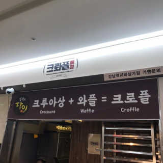 사랑스런초딩님이 올린 리뷰 사진 2