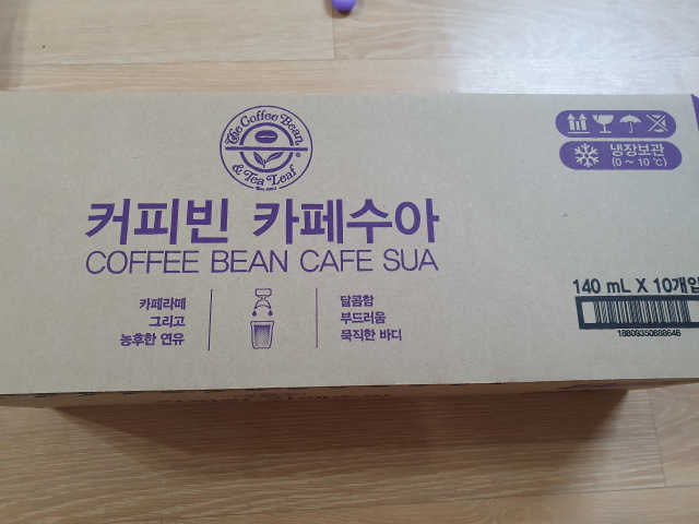커피빈 헤이즐넛커피, 커피빈 카페수아 리뷰 사진