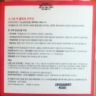 정코코님이 올린 리뷰 사진 3