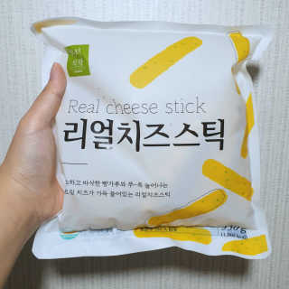가치식탁 리얼치즈스틱, 리얼크림치즈볼 — 5점을 준 리뷰어가 2020년 8월 올린 사용 사진