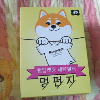 beaglelove님이 올린 리뷰 사진 1