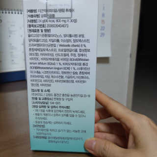 뱃살공주님이 올린 리뷰 사진 2