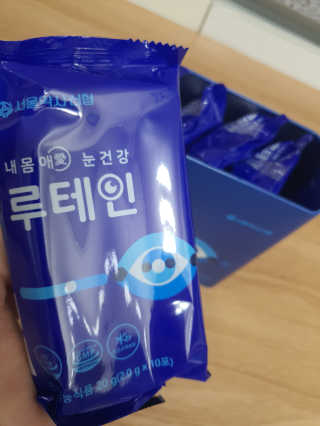 서울약사신협_내몸애눈건강루테인_2g x 50포 — 5점을 준 리뷰어가 2020년 6월 올린 사용 사진