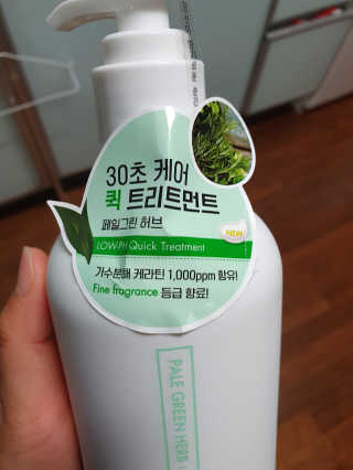 멈칫 향기좋은 약산성 샴푸, 단백질 퀵트리트먼트 택1 — 5점을 준 리뷰어가 2020년 6월 올린 사용 사진