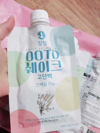 [꾸콤] 참참 OOTD쉐이크 고단백 일주일세트 50g x 5 — 5점을 준 리뷰어가 2020년 11월 올린 사용 사진