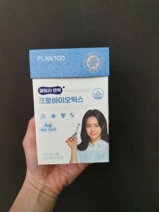플랜백 패밀리면역 프로바이오틱스 — 4.5점을 준 리뷰어가 2020년 9월 올린 사용 사진