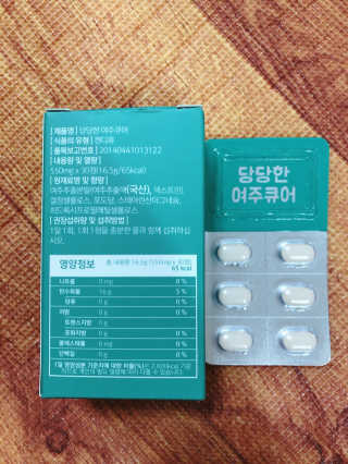 조은약초 국산 당당한 여주큐어 550mg x 30정 x 1박스 — 5점을 준 리뷰어가 2020년 8월 올린 사용 사진
