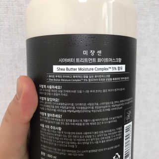 쎄미님이 올린 리뷰 사진 4