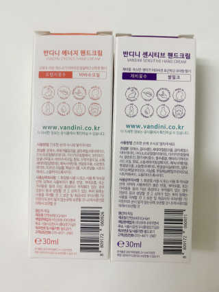 반디니 핸드크림세트 [활기찬 에너지+섬세한 센시티브] — 5점을 준 리뷰어가 2020년 9월 올린 사용 사진