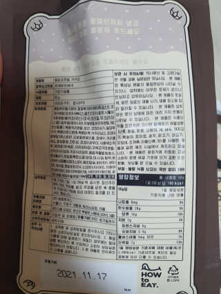 성유진님이 올린 리뷰 사진 1