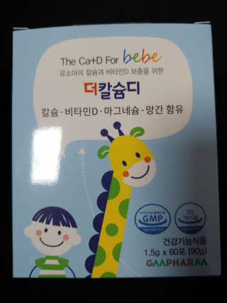 유영경님이 올린 리뷰 사진 1