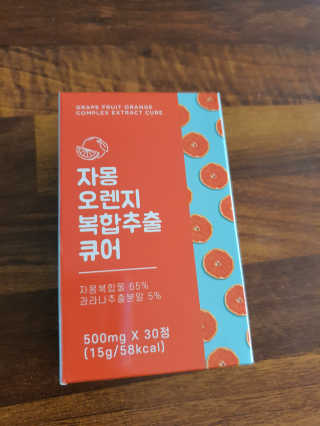 조은약초 자몽 오렌지 복합물 추출물 과라나 나린진 큐어 — 4점을 준 리뷰어가 2020년 4월 올린 사용 사진