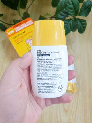 아토팜 야외놀이 선밀크 SPF50+ PA+++ — 5점을 준 리뷰어가 2020년 5월 올린 사용 사진
