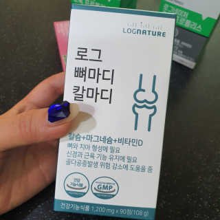 로그네이처 로그 뼈마디 칼마디 — 5점을 준 리뷰어가 2020년 5월 올린 사용 사진