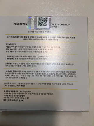 태미님이 올린 리뷰 사진 2