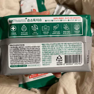 김댕댕님이 올린 리뷰 사진 2
