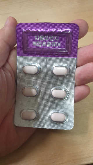 조은약초 자몽 오렌지 복합물 추출물 과라나 나린진 큐어 — 5점을 준 리뷰어가 2020년 5월 올린 사용 사진