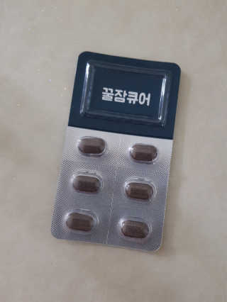 조은약초 꿀잠큐어 제주 감태추출물 감태정 600mg — 5점을 준 리뷰어가 2020년 4월 올린 사용 사진