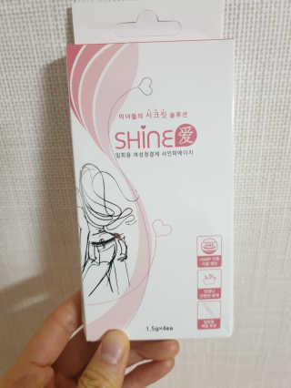 chatine님이 올린 리뷰 사진 1