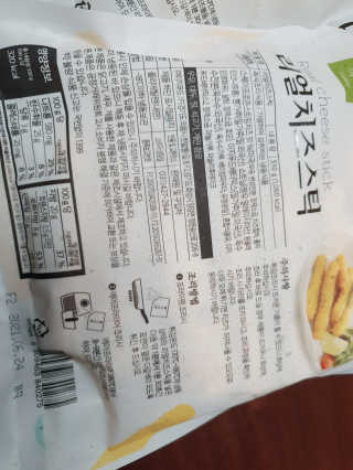 지니이쁘닝님이 올린 리뷰 사진 3