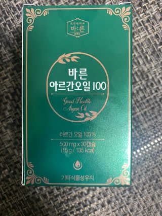 beaglemihyoni님이 올린 리뷰 사진 1