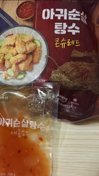 아이를 위한 건강한 간식 - 아라선 아귀 순살 탕수 — 4점을 준 리뷰어가 2020년 5월 올린 사용 사진