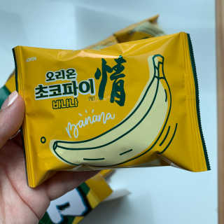 러블리미니님이 올린 리뷰 사진 3