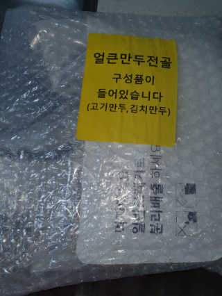 탱크돌콩님이 올린 리뷰 사진 3