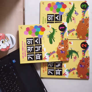 민트핑크님이 올린 리뷰 사진 2