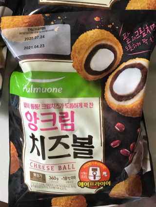 [풀무원] 치즈볼 2종-모짜렐라, 앙크림 — 5점을 준 리뷰어가 2020년 10월 올린 사용 사진