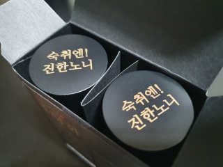꼬마마녀와꼬망마님이 올린 리뷰 사진 3
