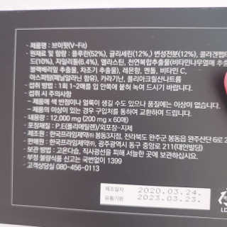 비오맘님이 올린 리뷰 사진 3