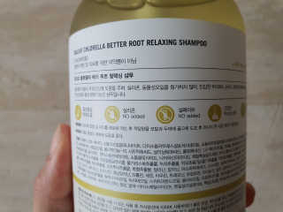 달리프 클로렐라 베러 루트 릴렉싱 샴푸 500ml — 3점을 준 리뷰어가 2020년 9월 올린 사용 사진