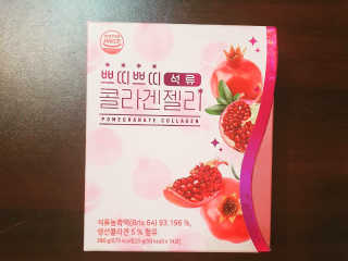 헬스업_쁘띠쁘띠석류콜라겐젤리_20g x 14포 — 5점을 준 리뷰어가 2020년 9월 올린 사용 사진