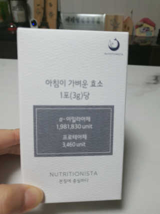 해피바이스러스님이 올린 리뷰 사진 4