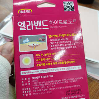삼남매 맘^^님이 올린 리뷰 사진 3
