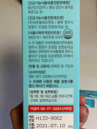 sjqqqqqqqq님이 올린 리뷰 사진 2