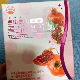 헬스업_쁘띠쁘띠석류콜라겐젤리_20g x 14포 — 5점을 준 리뷰어가 2020년 10월 올린 사용 사진