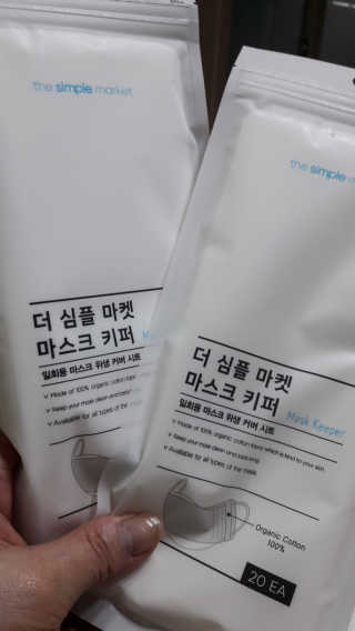 [더심플마켓] 마스크키퍼 — 5점을 준 리뷰어가 2020년 4월 올린 사용 사진