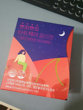 서울약사신협_쁘띠쁘띠타트체리콜라겐_20g x 14포 — 5점을 준 리뷰어가 2020년 11월 올린 사용 사진