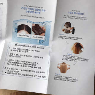 [두피헤어 트리트먼트] 케이원큐어 스켈프 젤 270ml — 5점을 준 리뷰어가 2020년 9월 올린 사용 사진