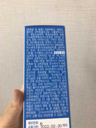 만기사갈네트님이 올린 리뷰 사진 3