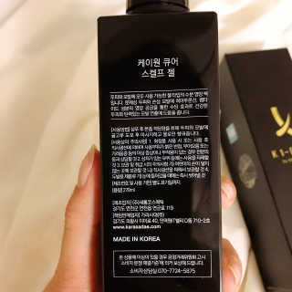 [두피헤어 트리트먼트] 케이원큐어 스켈프 젤 270ml — 5점을 준 리뷰어가 2020년 9월 올린 사용 사진
