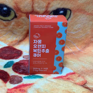 조은약초 자몽 오렌지 복합물 추출물 과라나 나린진 큐어 — 5점을 준 리뷰어가 2020년 5월 올린 사용 사진