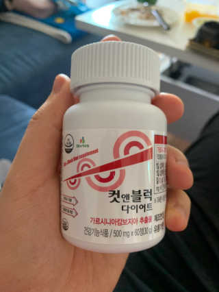 비타맘 컷앤블럭 식욕억제제 탄수화물차단제 칼로리컷팅제 HCA — 4점을 준 리뷰어가 2020년 7월 올린 사용 사진
